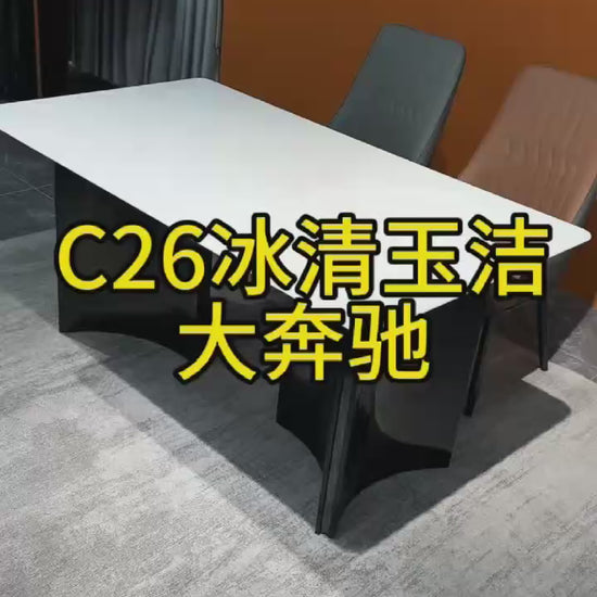 White Marble-Effect Dining Table – 160 x 90 cm Modern Rectangular Table with Black Base