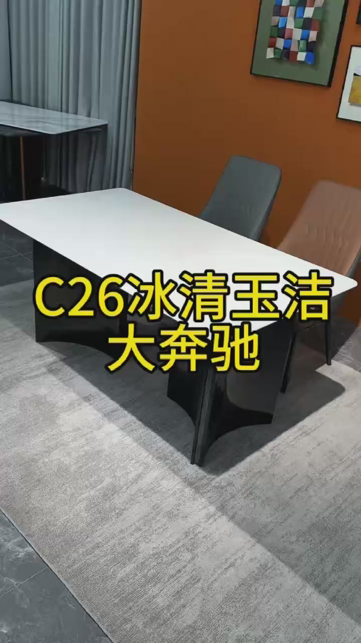 White Marble-Effect Dining Table – 160 x 90 cm Modern Rectangular Table with Black Base